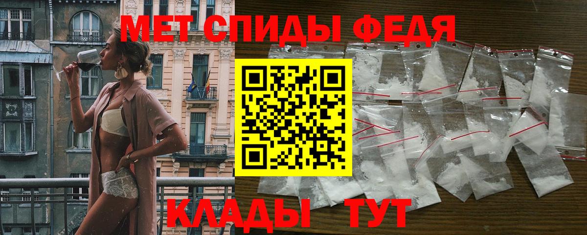 Глазов  АМФЕТАМИН  Вход с VPN  АМФЕТАМИН Розовый 