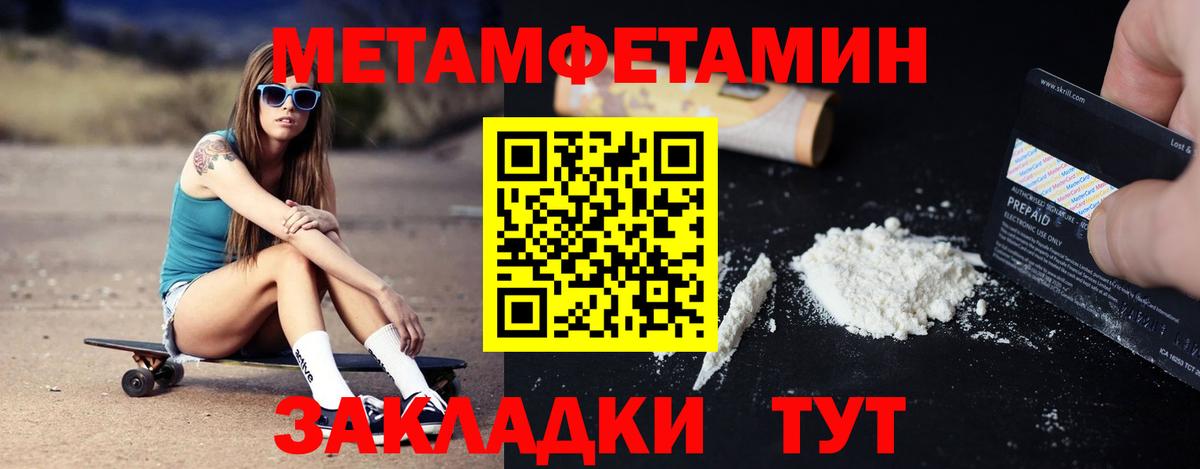 Лсд 25 Глазов