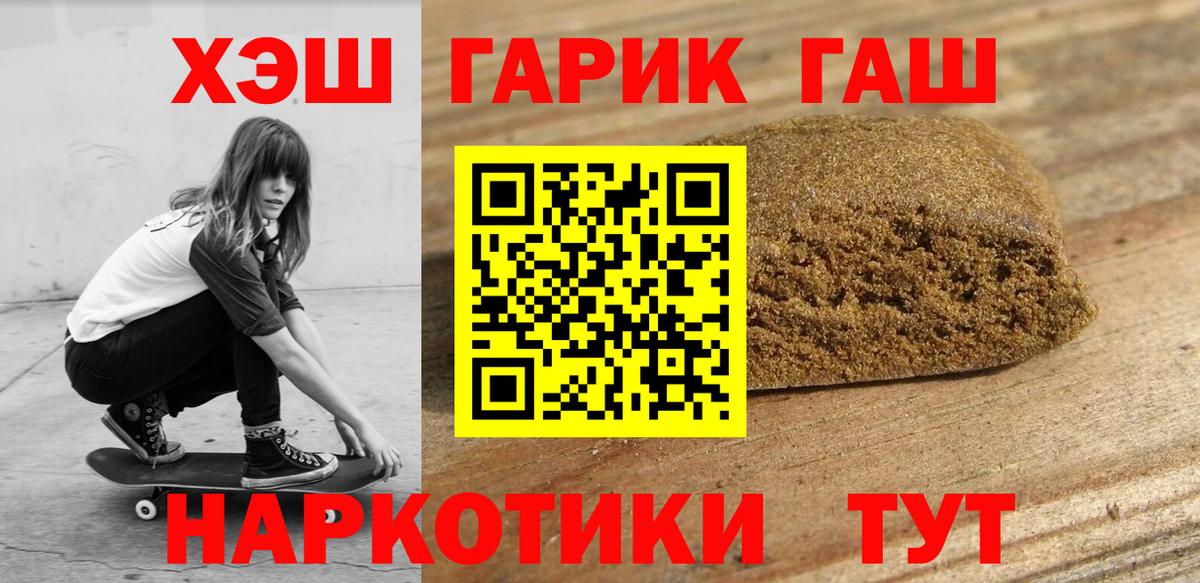 ГАШ Cannabis Глазов