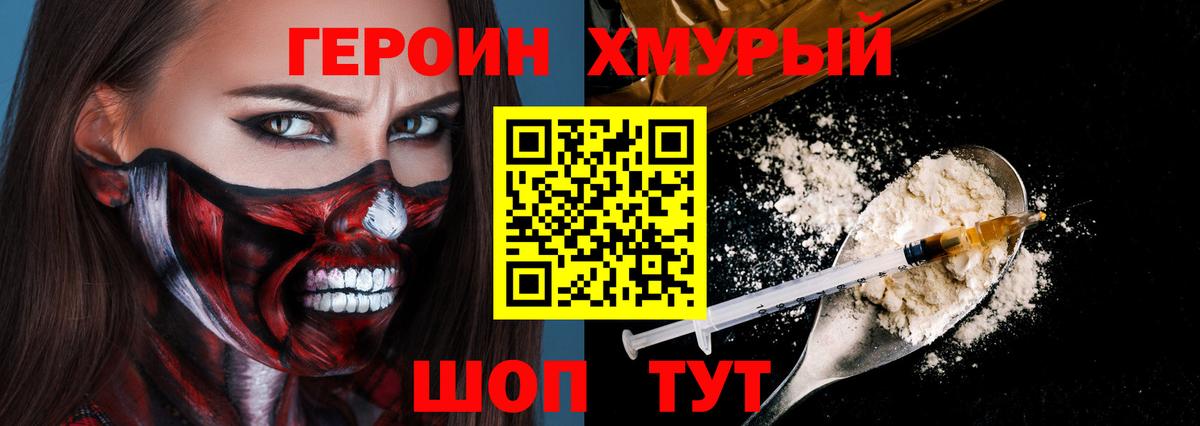 Каннабис  НБОМе  Глазов  ГАШ  COCAIN  МЕФ   ГАШИШ  Вход с VPN 