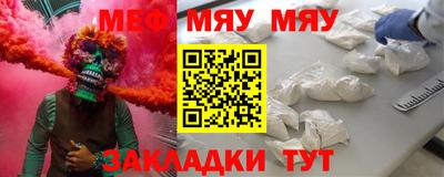 молекула духа Бугуруслан