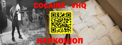jwh Будённовск