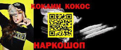 молекула духа Бугуруслан
