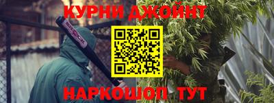 молекула духа Бугуруслан