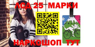 молекула духа Бугуруслан