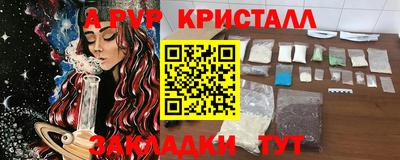 меф VHQ Бузулук