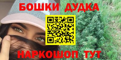 молекула духа Бугуруслан