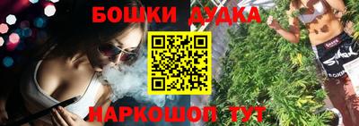 jwh Будённовск