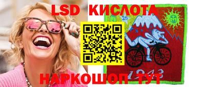 молекула духа Бугуруслан