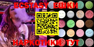 меф VHQ Бузулук