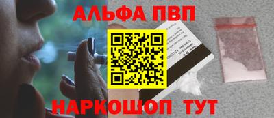 молекула духа Бугуруслан