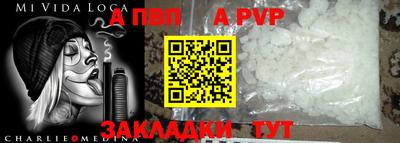 молекула духа Бугуруслан