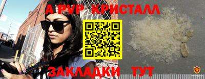 jwh Будённовск