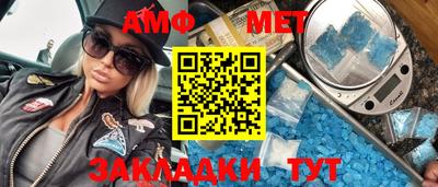 меф VHQ Бузулук