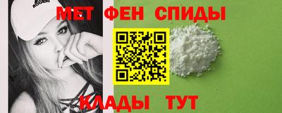 молекула духа Бугуруслан