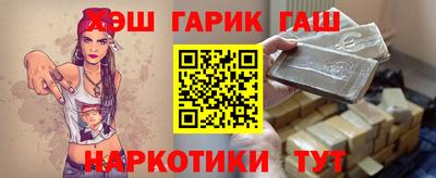 меф VHQ Бузулук