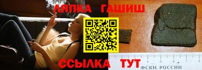 молекула духа Бугуруслан