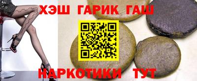 меф VHQ Бузулук