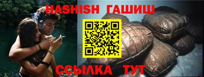 молекула духа Бугуруслан