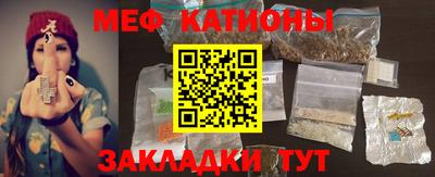 меф VHQ Бузулук