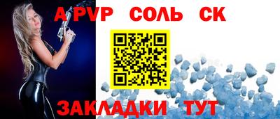молекула духа Бугуруслан