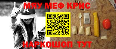 молекула духа Бугуруслан