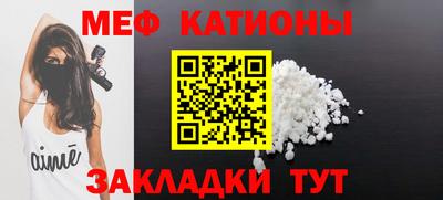 молекула духа Бугуруслан