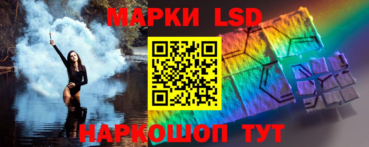 Лсд 25 экстази кислота Глазов