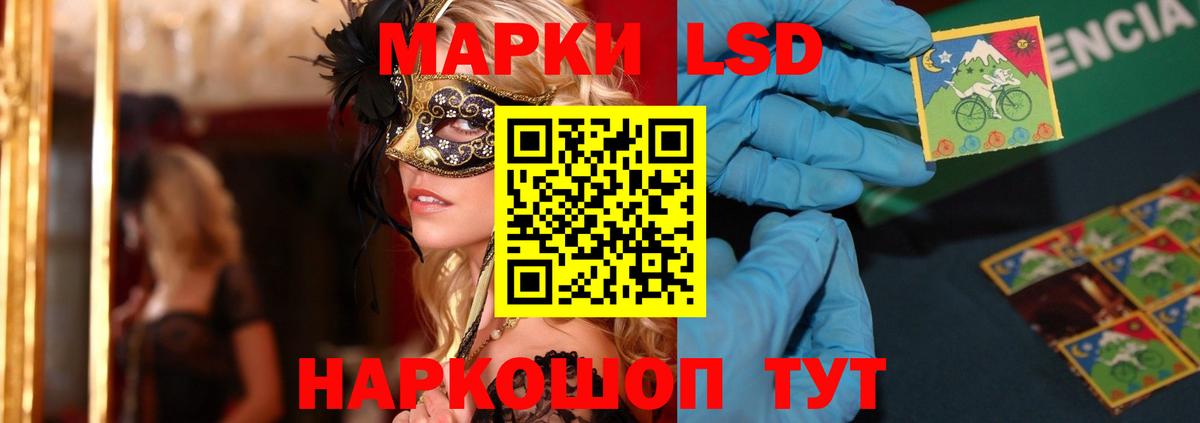 ЛСД экстази кислота  ЛСД экстази ecstasy  мега сайт  Глазов  Вход с VPN 