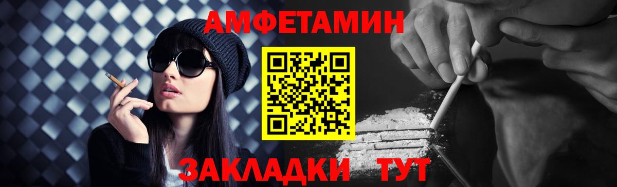 МЕТАМФЕТАМИН винт  МЕТАМФЕТАМИН винт  Первитин  Глазов  Вход с VPN 