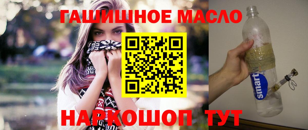 Дистиллят ТГК жижа Глазов